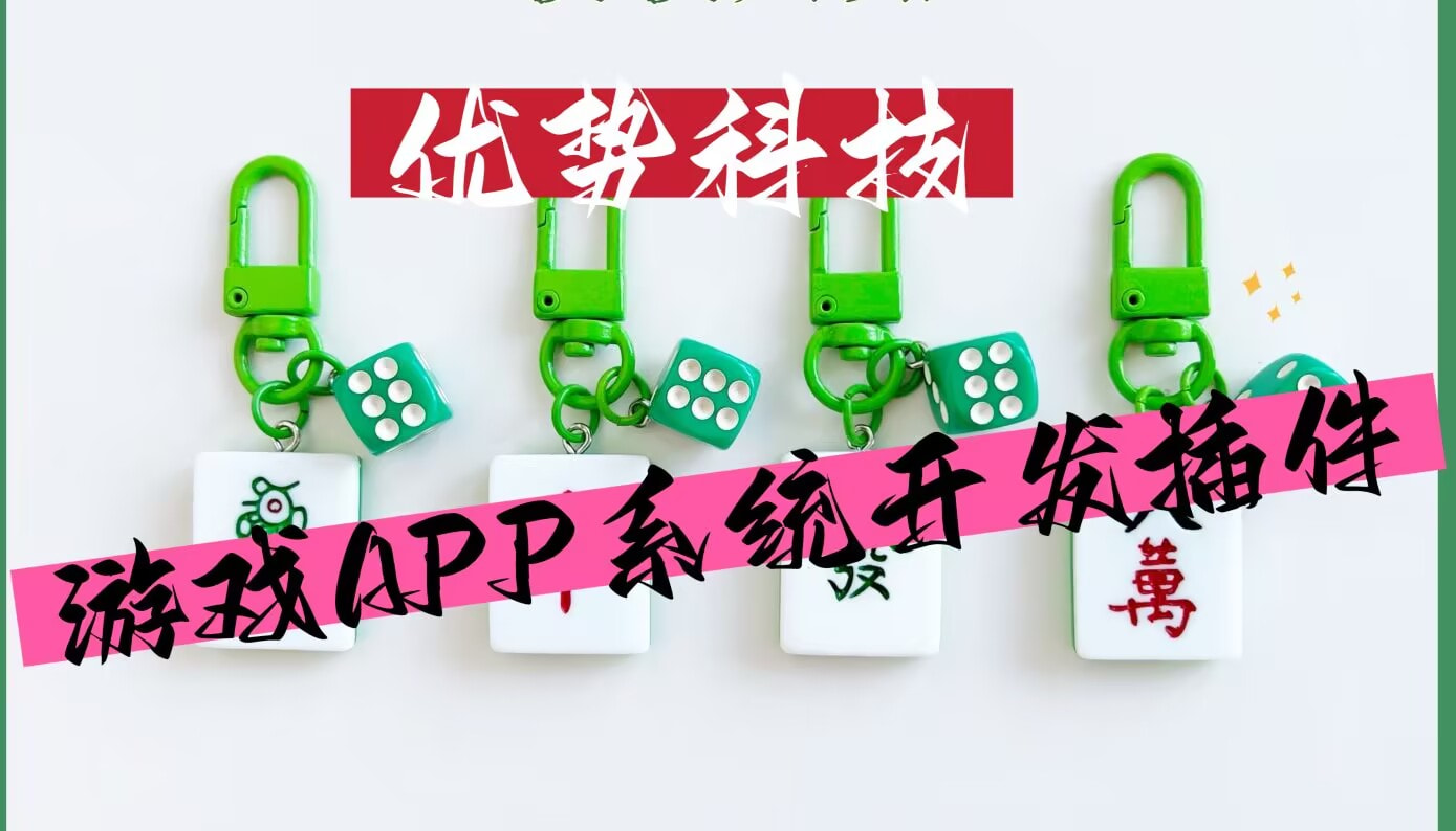 万能开挂辅助“闽游十三水怎么刷好牌(透视)	”开挂辅助脚本+详细开挂安装教程 p1