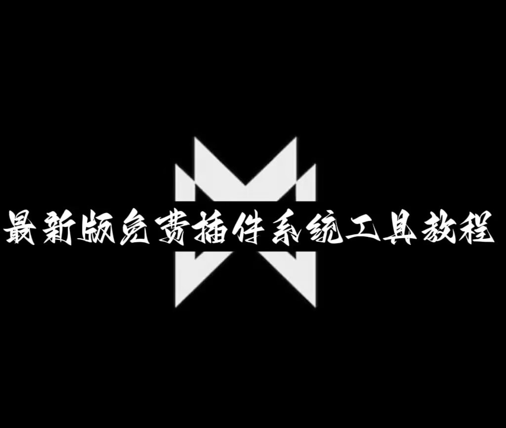玩家辅助神器:新战皇可以开挂吗	”详细开挂教程 p1