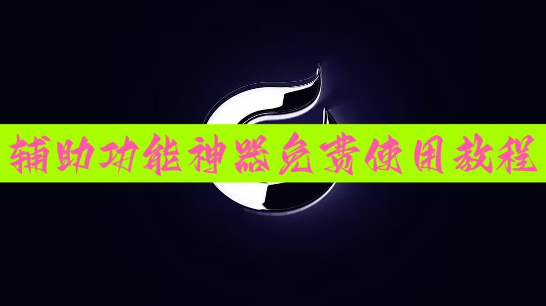 软件分享“微乐卡五星有什么技巧”(透视)其实确实有挂 p1